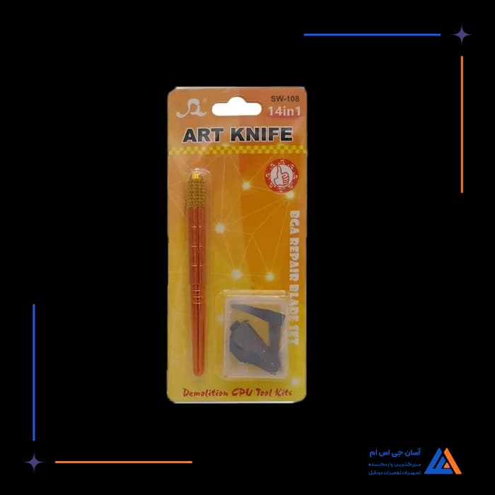 تیغ و دسته تیغ SW-108