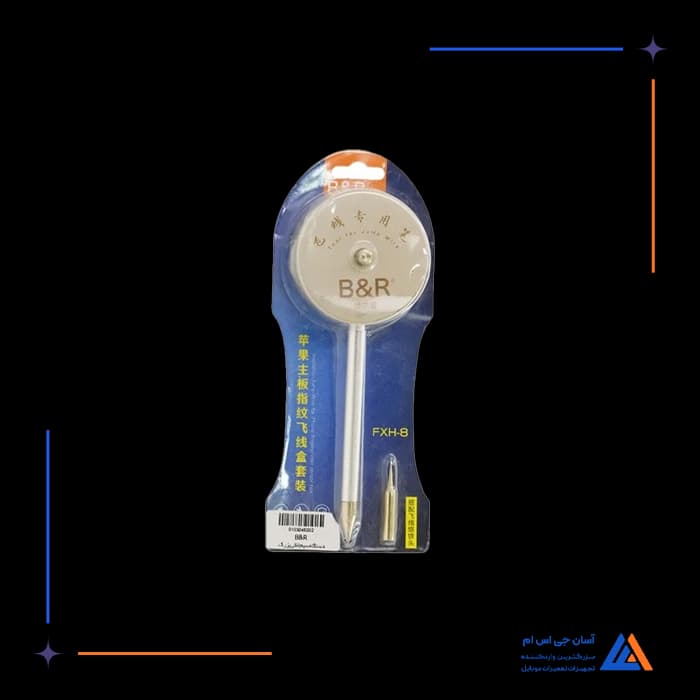 تصویر محصول