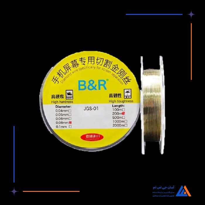 تصویر محصول