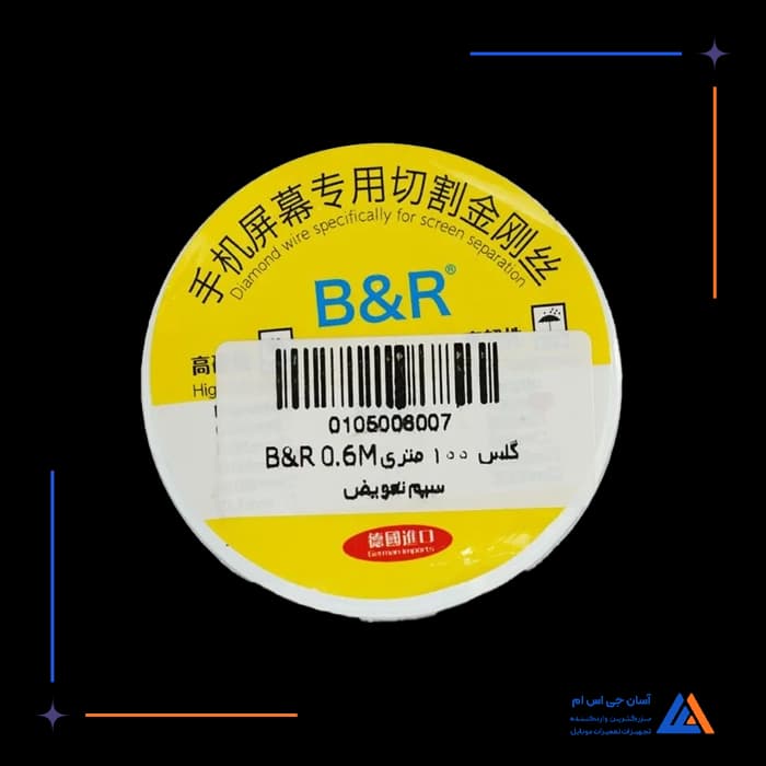 تصویر محصول