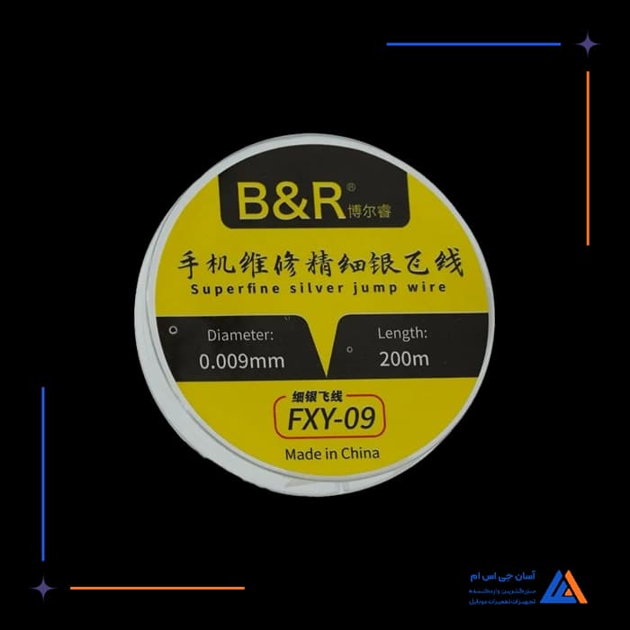 تصویر محصول