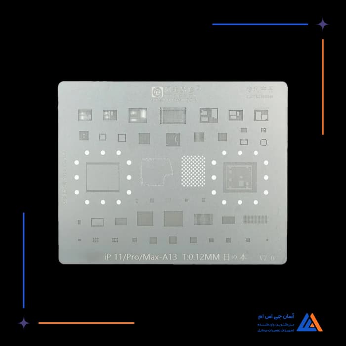 تصویر محصول