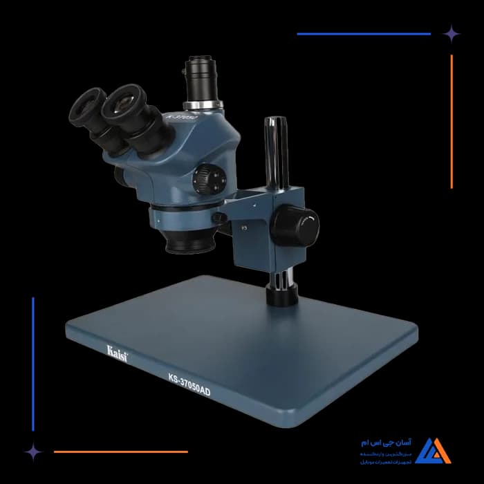 تصویر محصول