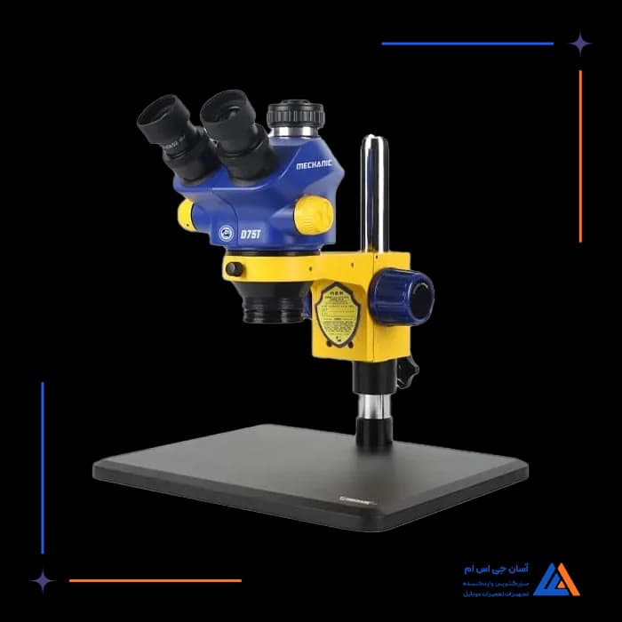 تصویر محصول