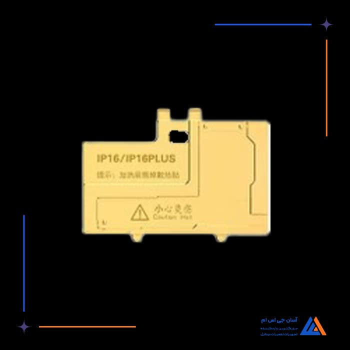 تصویر محصول