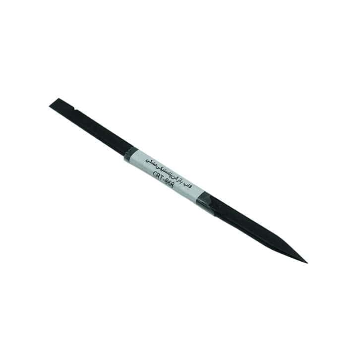 قاب بازکن پلاستیکی CRT-868