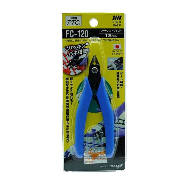 کف چین KING FC-120