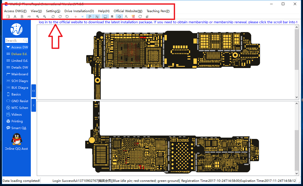 دانگل WUXINJI