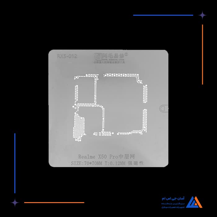 تصویر محصول