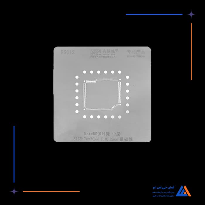 تصویر محصول