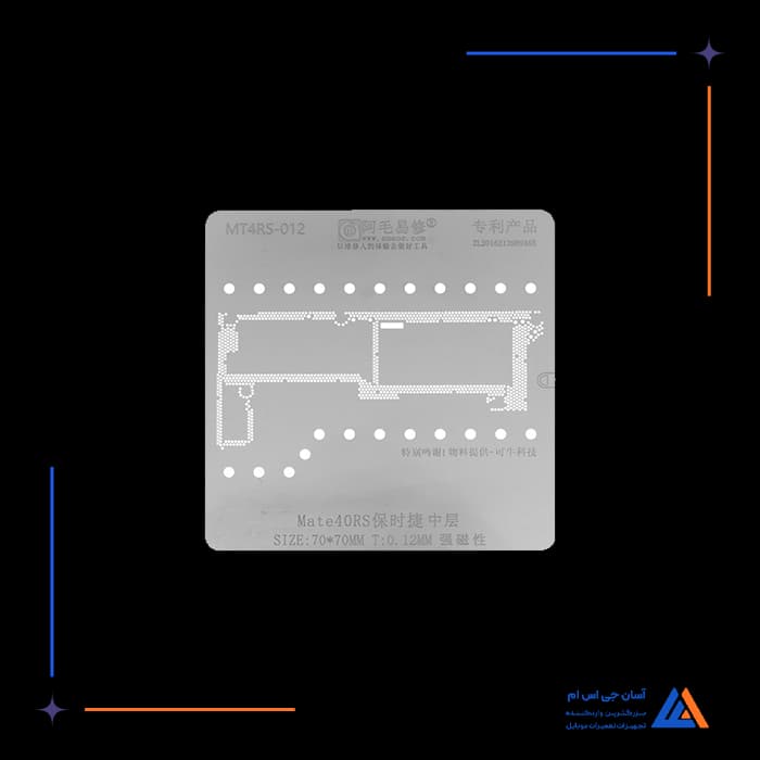 تصویر محصول