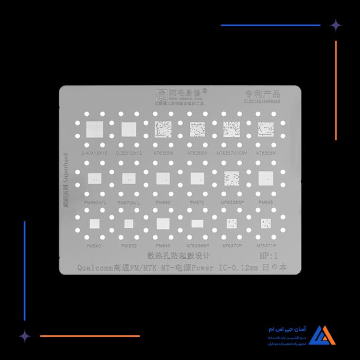 تصویر محصول