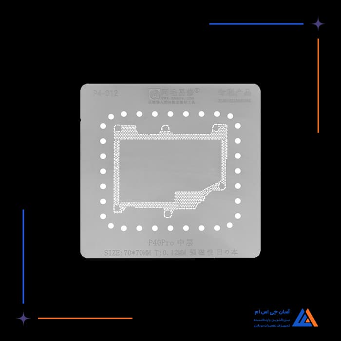 تصویر محصول