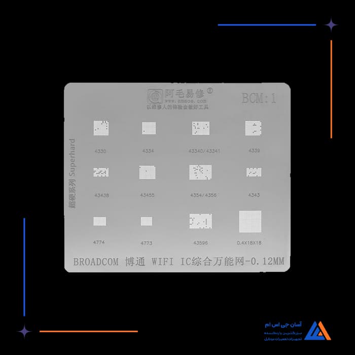 تصویر محصول