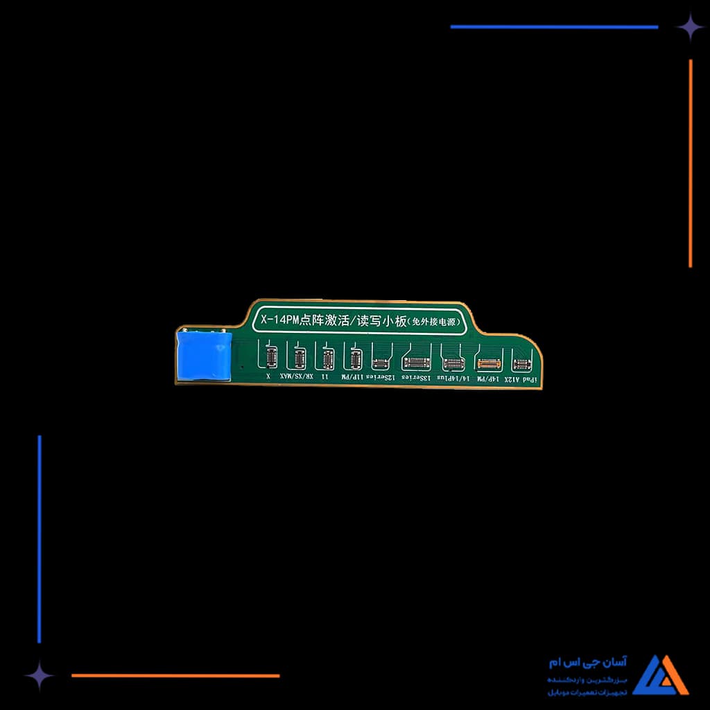 تصویر محصول