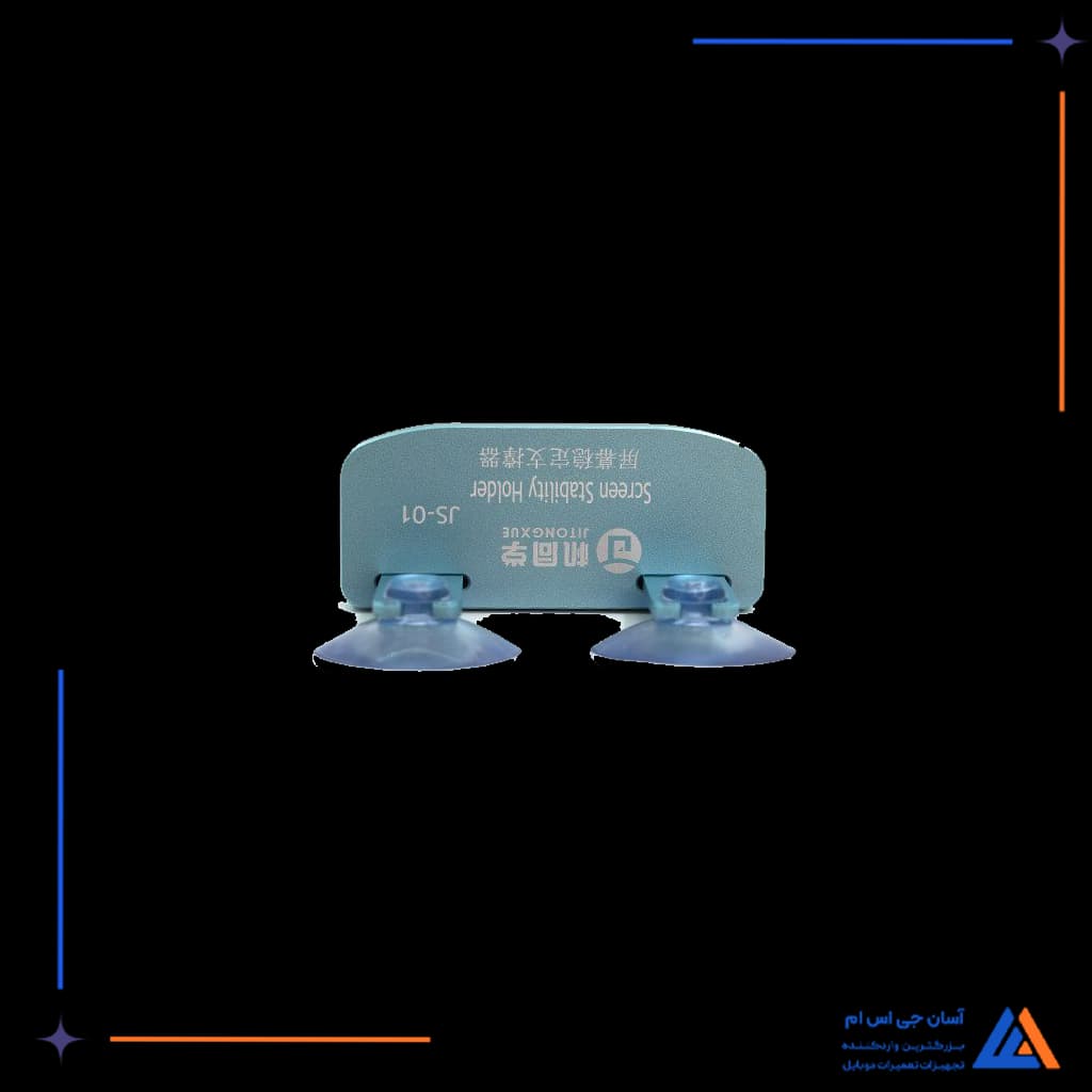 تصویر محصول