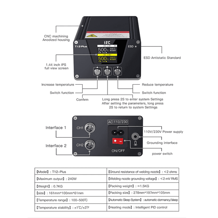 هویه i2C T12-PLUS