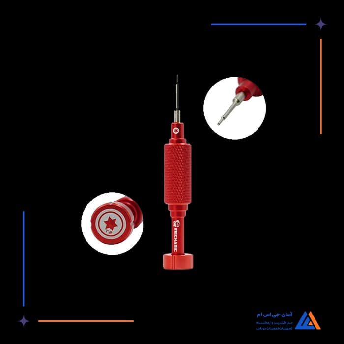 تصویر محصول