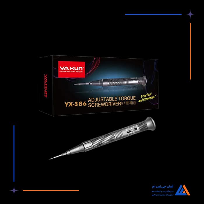 تصویر محصول