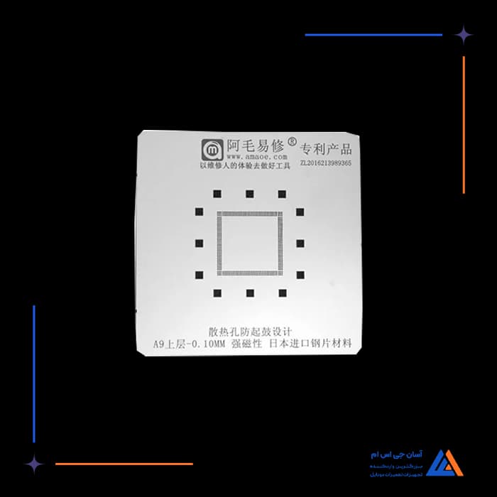 تصویر محصول