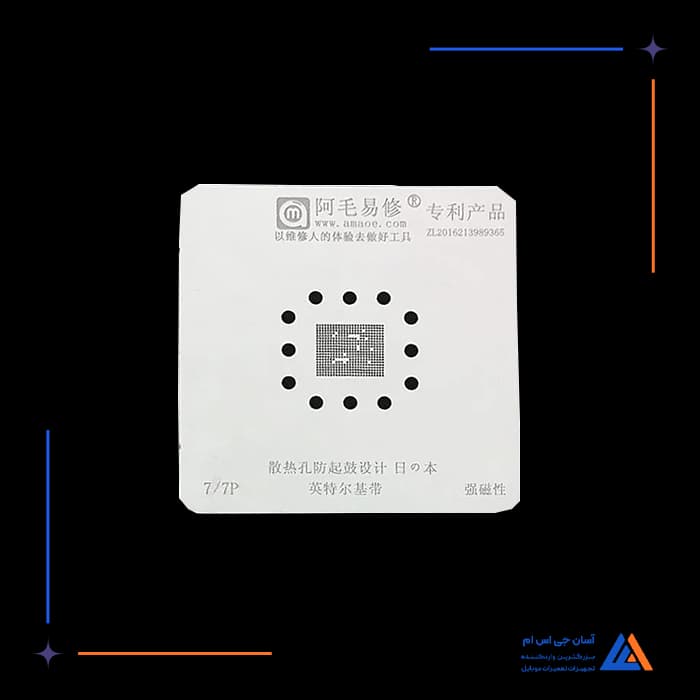 تصویر محصول