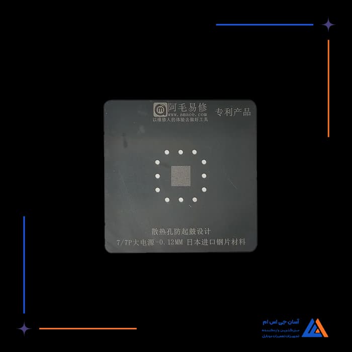 تصویر محصول