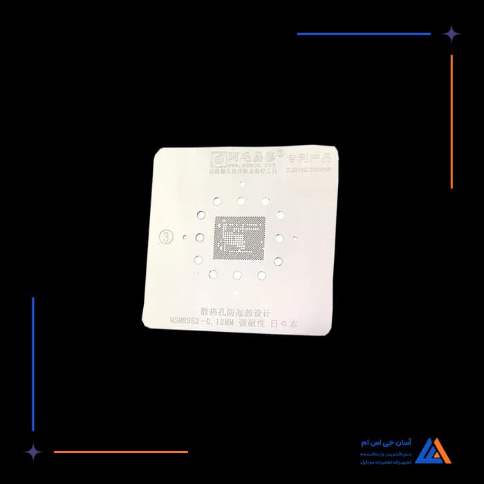 تصویر محصول