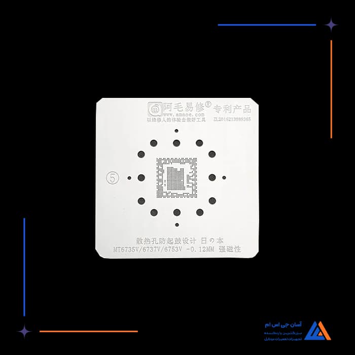 تصویر محصول