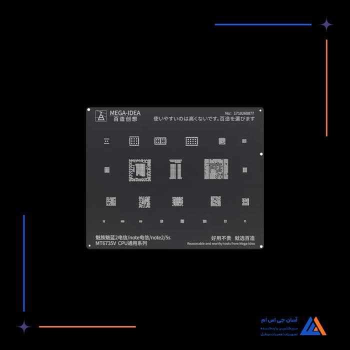 تصویر محصول