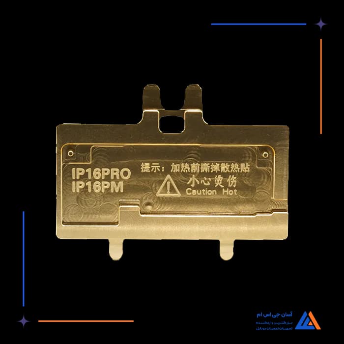 تصویر محصول