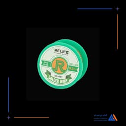 سیم لحیم 0.3 RELIFE RL-441