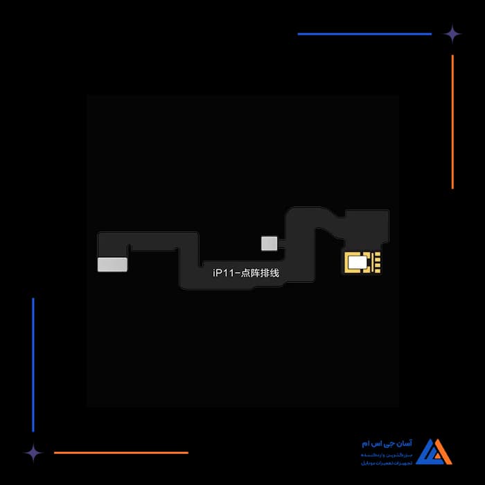 تصویر محصول