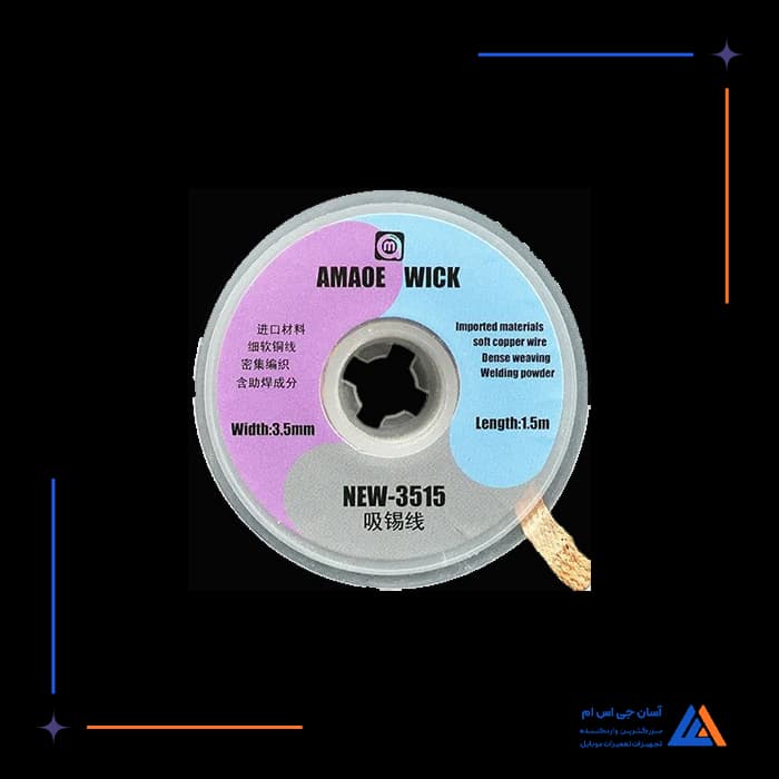 تصویر محصول