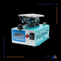 سپراتور فک متحرک EASYFIX
