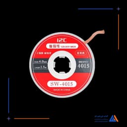 سیم قلع کش i2C SW-4015