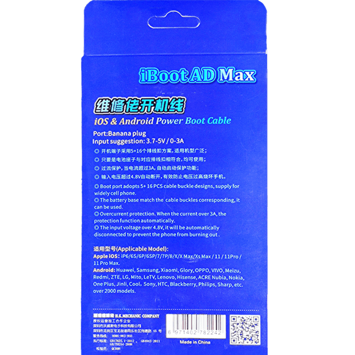 کابل پاور بوت MECHANIC IBOOT AD Max