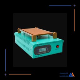 سپراتور 8 اینچ HERO 948D