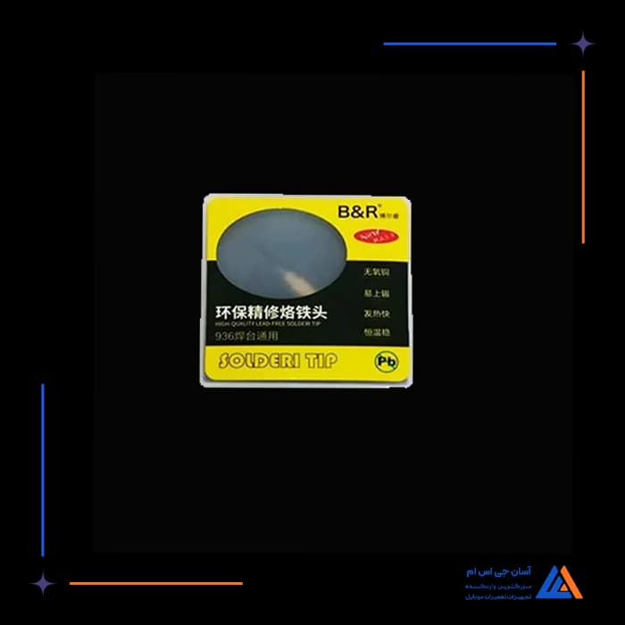 تصویر محصول