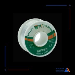 سیم لحیم BEST 0.3_0.6 MM