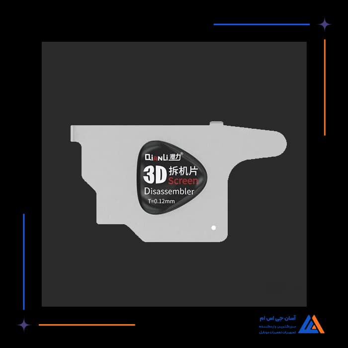 تصویر محصول