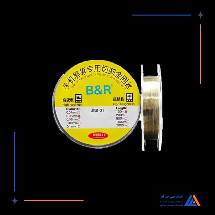 تصویر محصول