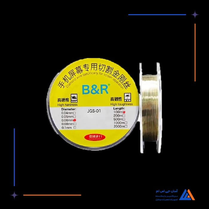 تصویر محصول