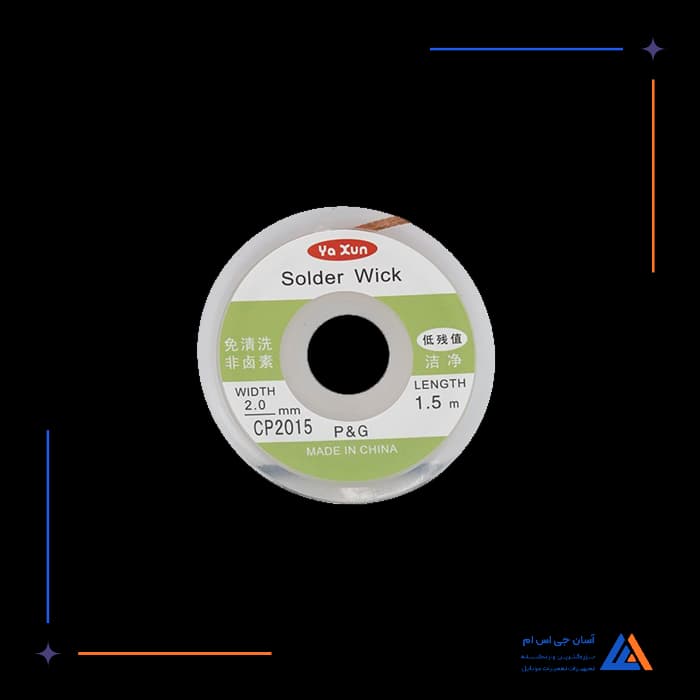 تصویر محصول