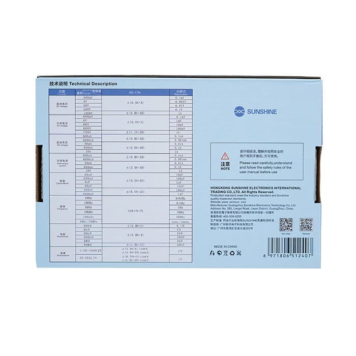 مولتی متر SUNSHINE DT-17N