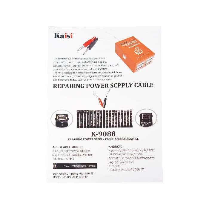 کابل پاور KAISI K-9088
