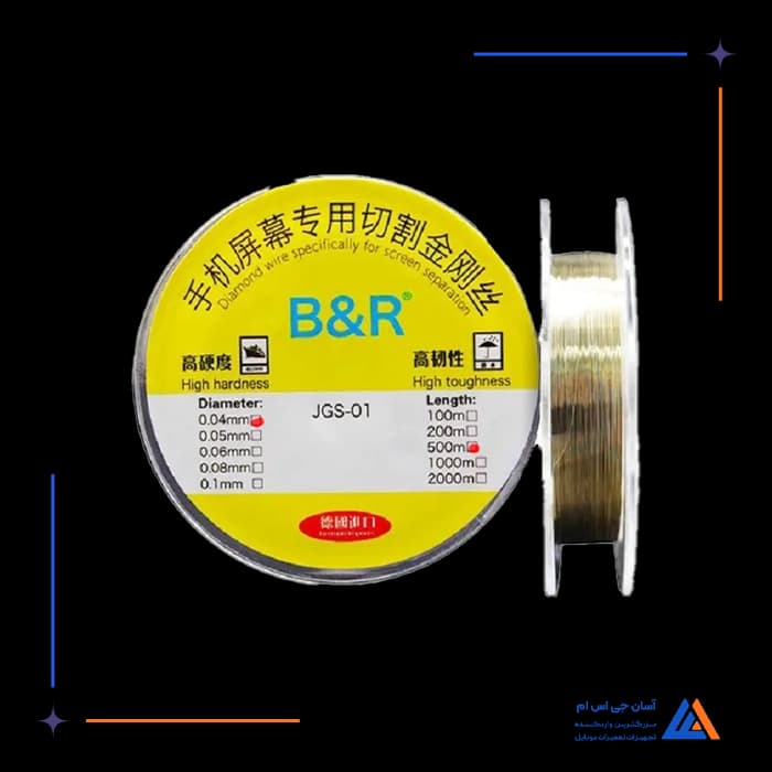 تصویر محصول