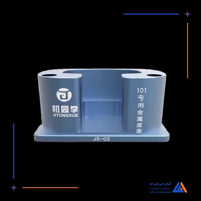 تصویر محصول