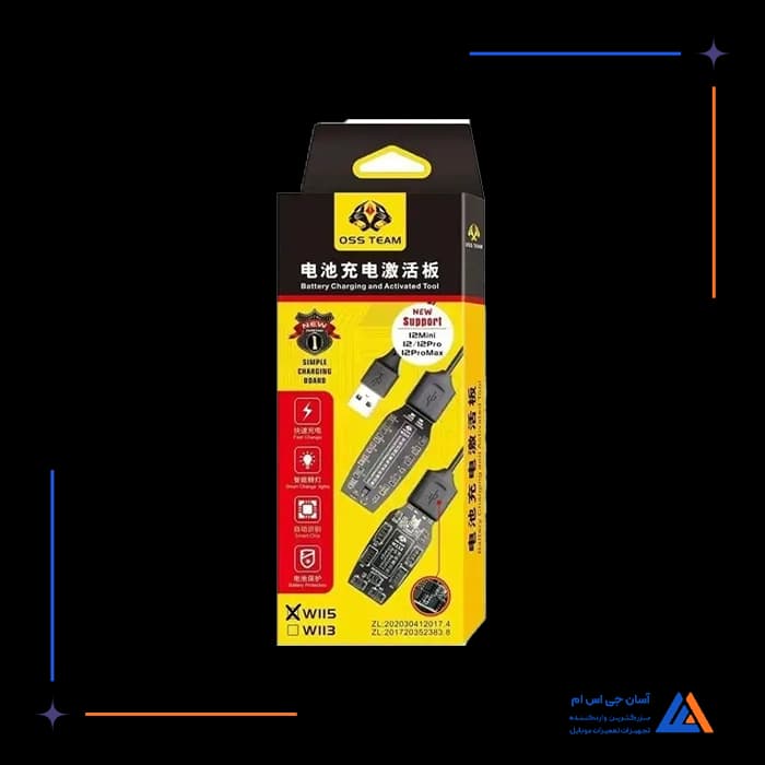 تصویر محصول