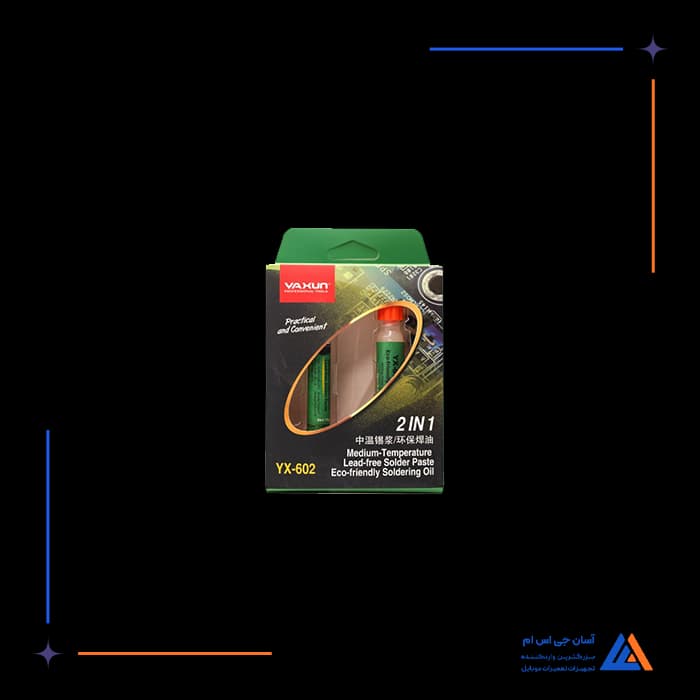 تصویر محصول