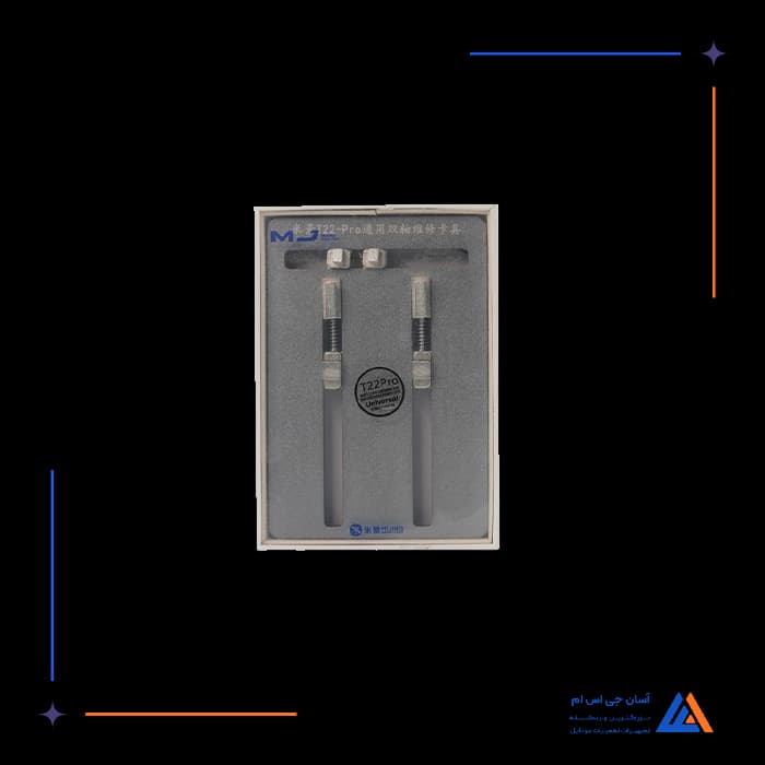 تصویر محصول